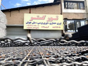 توران-گستر