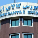 اخبار-بورس-کالا